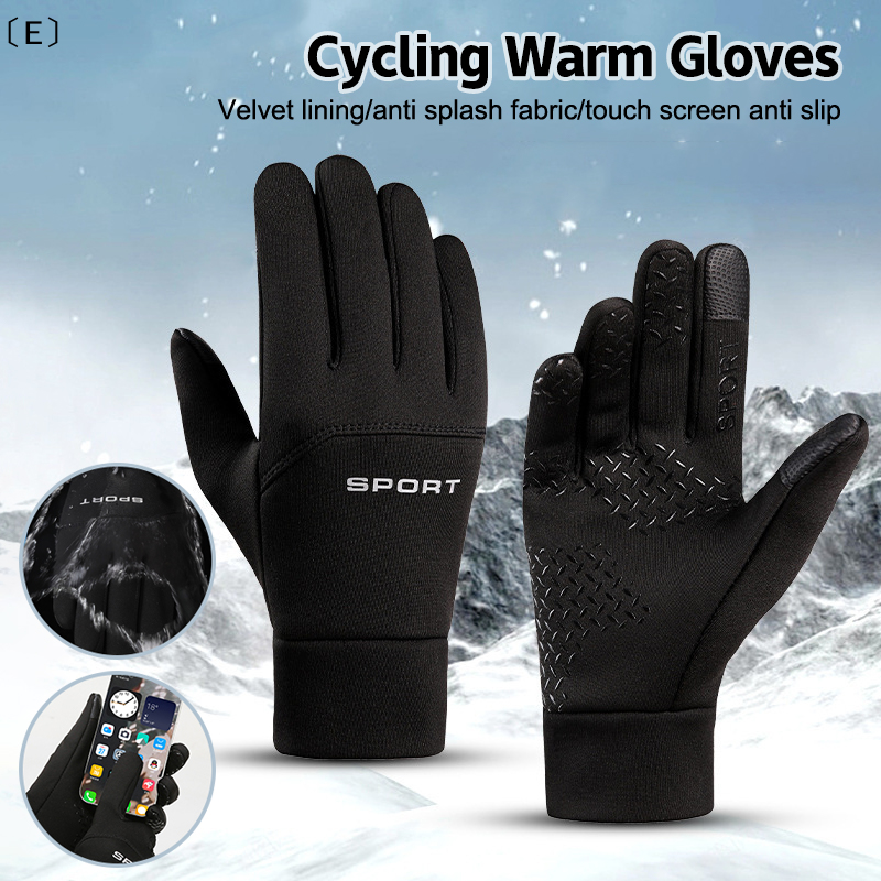 〔E〕Winter Outdoor Sports Runni - Magic Touch Glove recension och pris