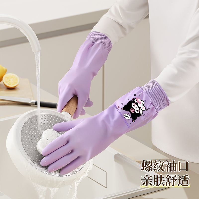 Sanrio Hello Kitty Cute Washin - Rubber Glove Cleaning recension och pris
