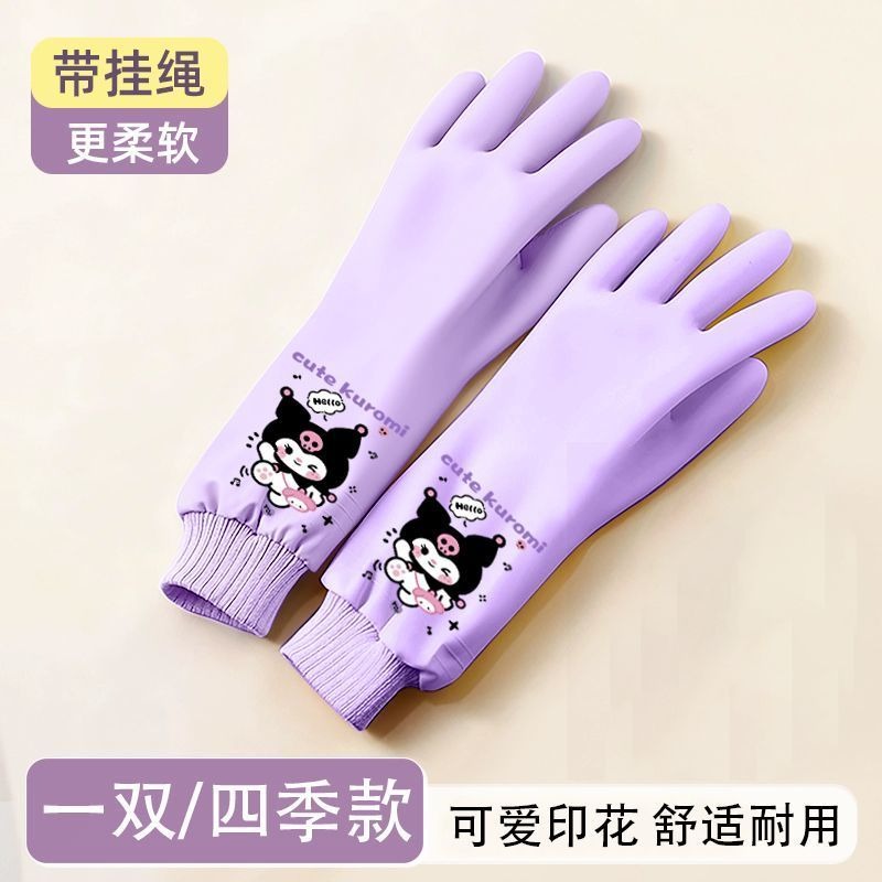Sanrio Hello Kitty Cute Washin - Rubber Glove Cleaning recension och pris